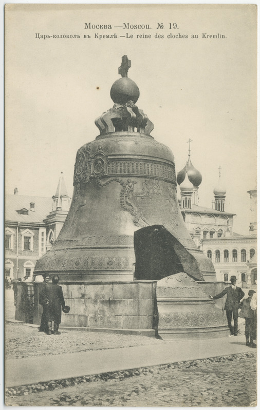 Fotod. Moskva vaated