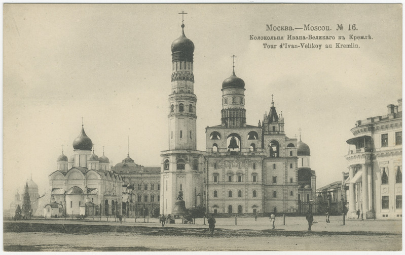Fotod. Moskva vaated