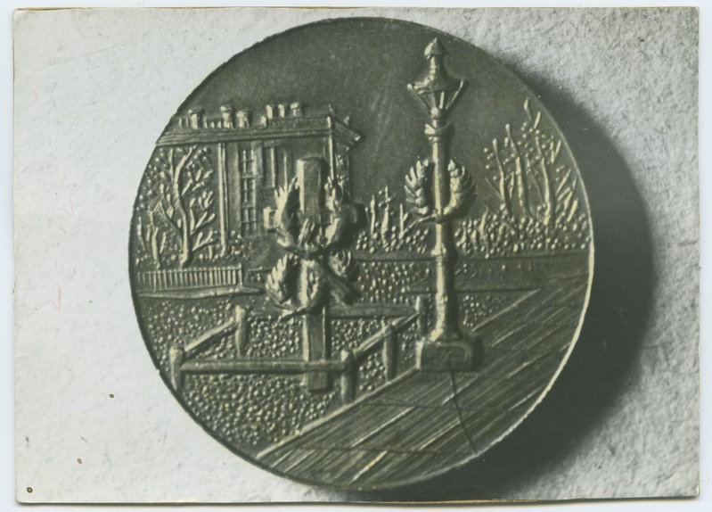 Medal 16.10.1905 ohvrite mälestuseks, pildikülg.