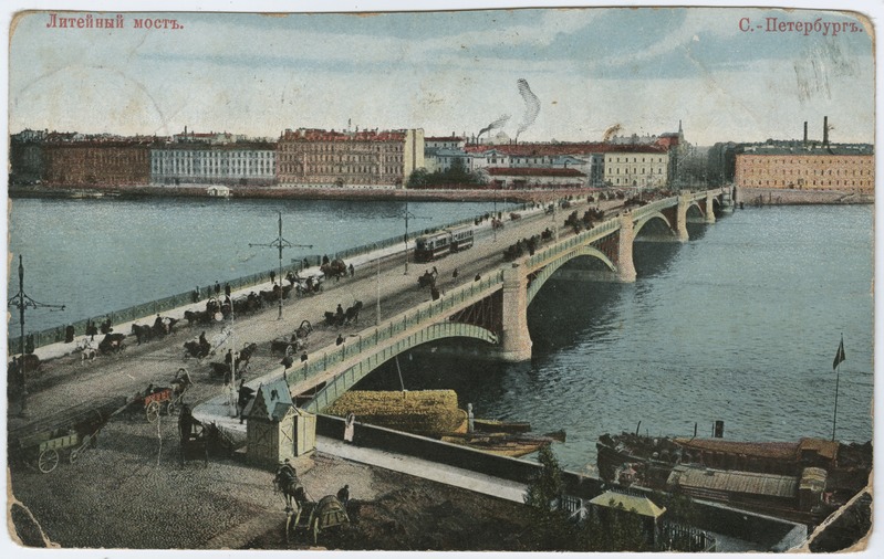Fotopostkaart. Sankt-Peterburg - vaade Liteinõi sillale üle Neeva.