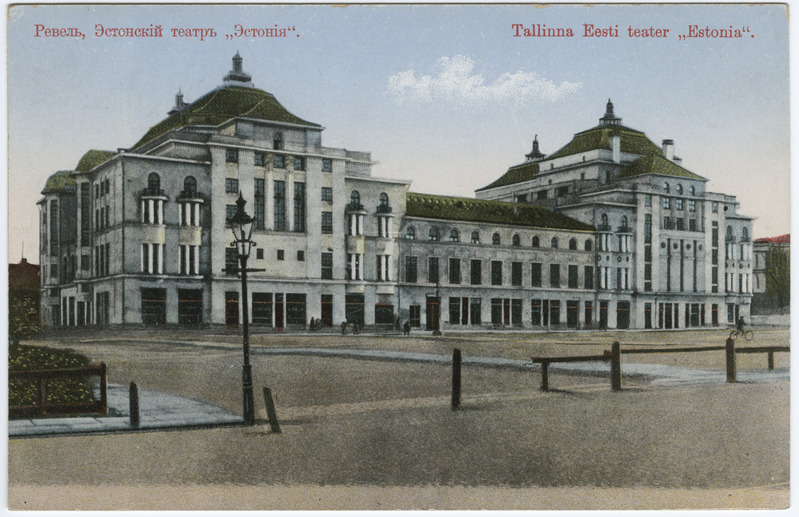 Tallinn. Teater Estonia tagakülg, vaade turuplatsi poolt