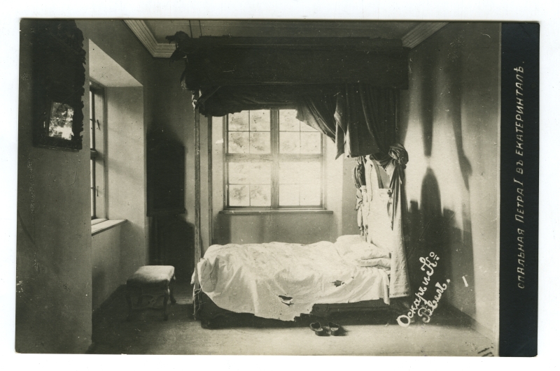 Peeter I maja Kadriorus - sisevaade