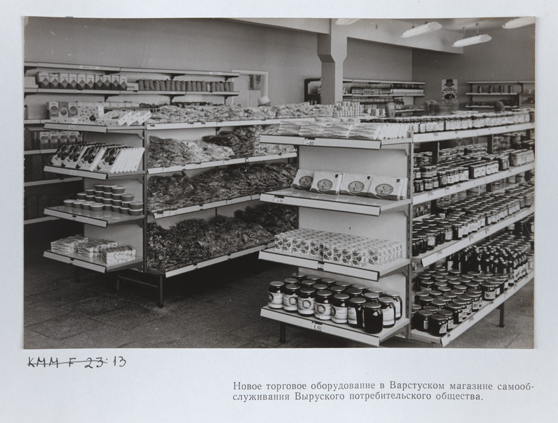 Võru Tarbijate Kooperatiivi kauplus Varstu külas. Kaupluse sisevaade.