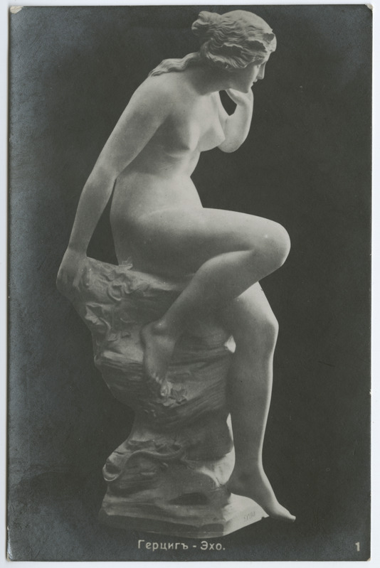 Skulptuur Herzig «Echo»