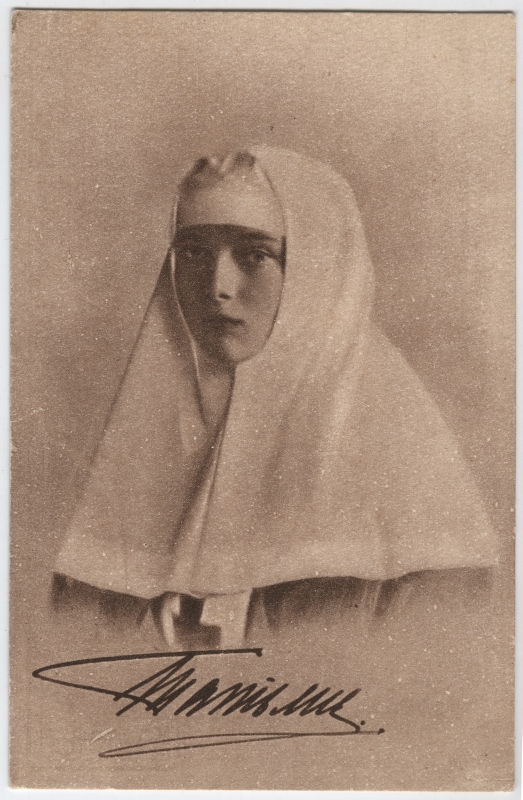 Suurvürstinna Tatjana Nikolajevna.