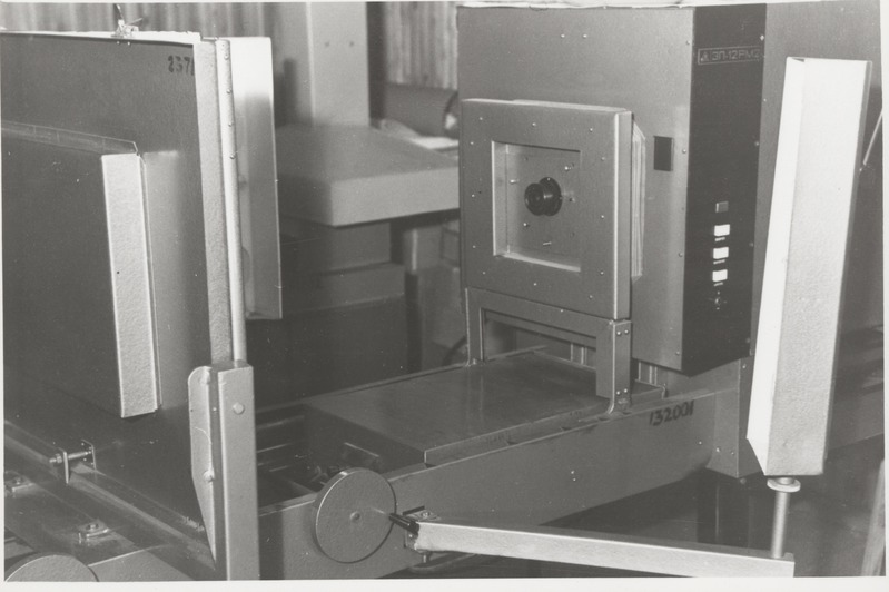 Kadrina Keskkooli paljunduslabor