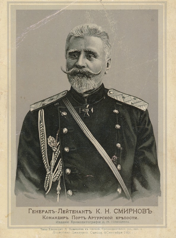 Kindral-leitnant K. N. Smirnov, Port-Arturi kindluse komandör