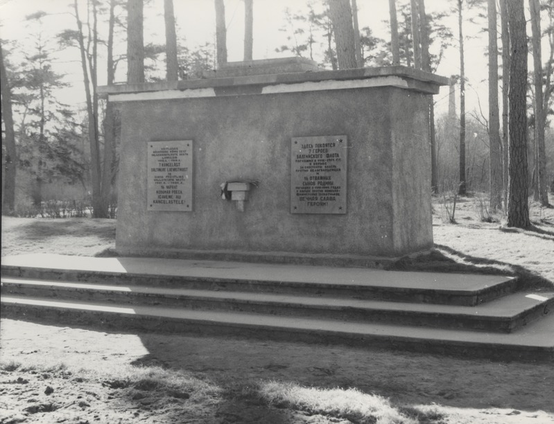 Kunda. Suures Isamaasõjas langenute vennashaua monument