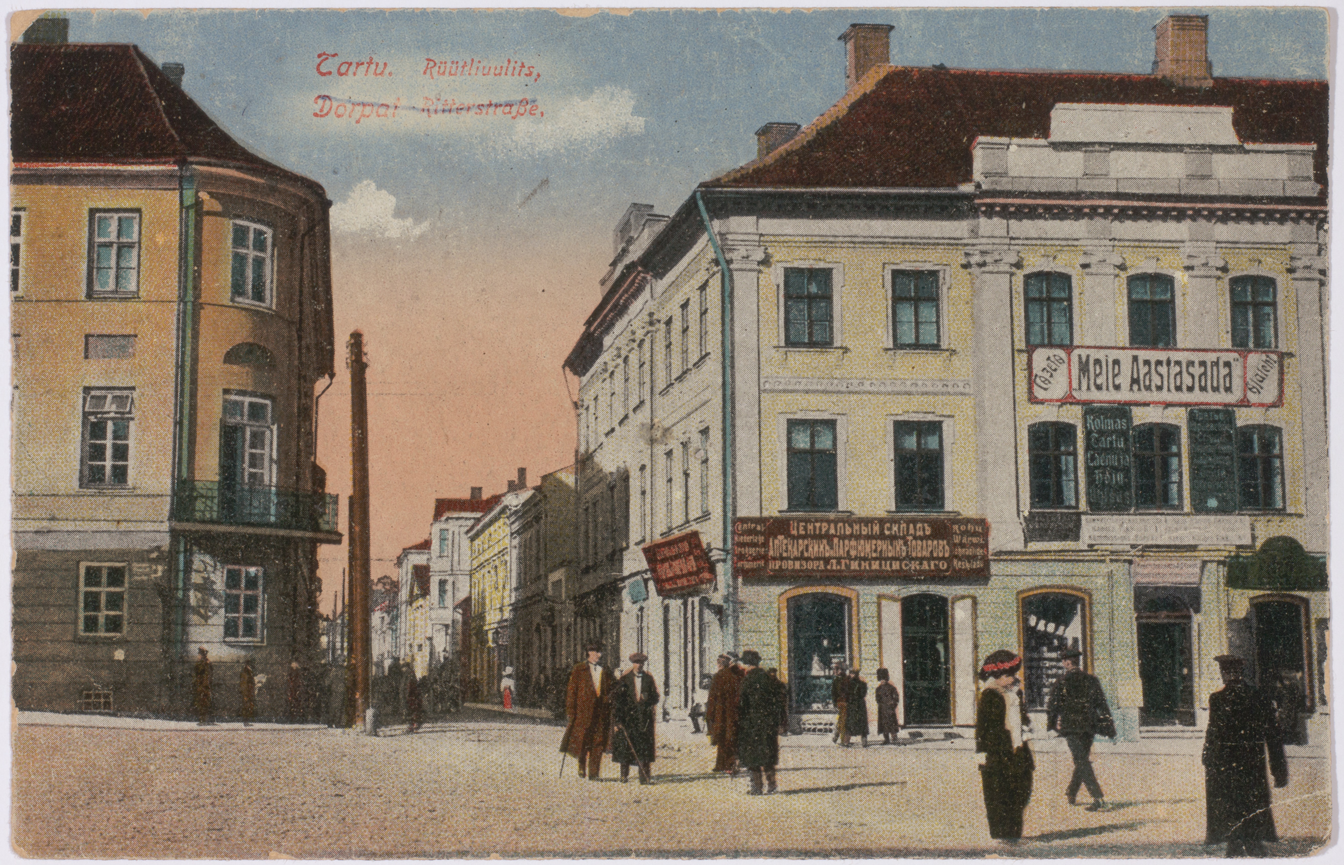 Postkaart Andrus Ansipi kogust