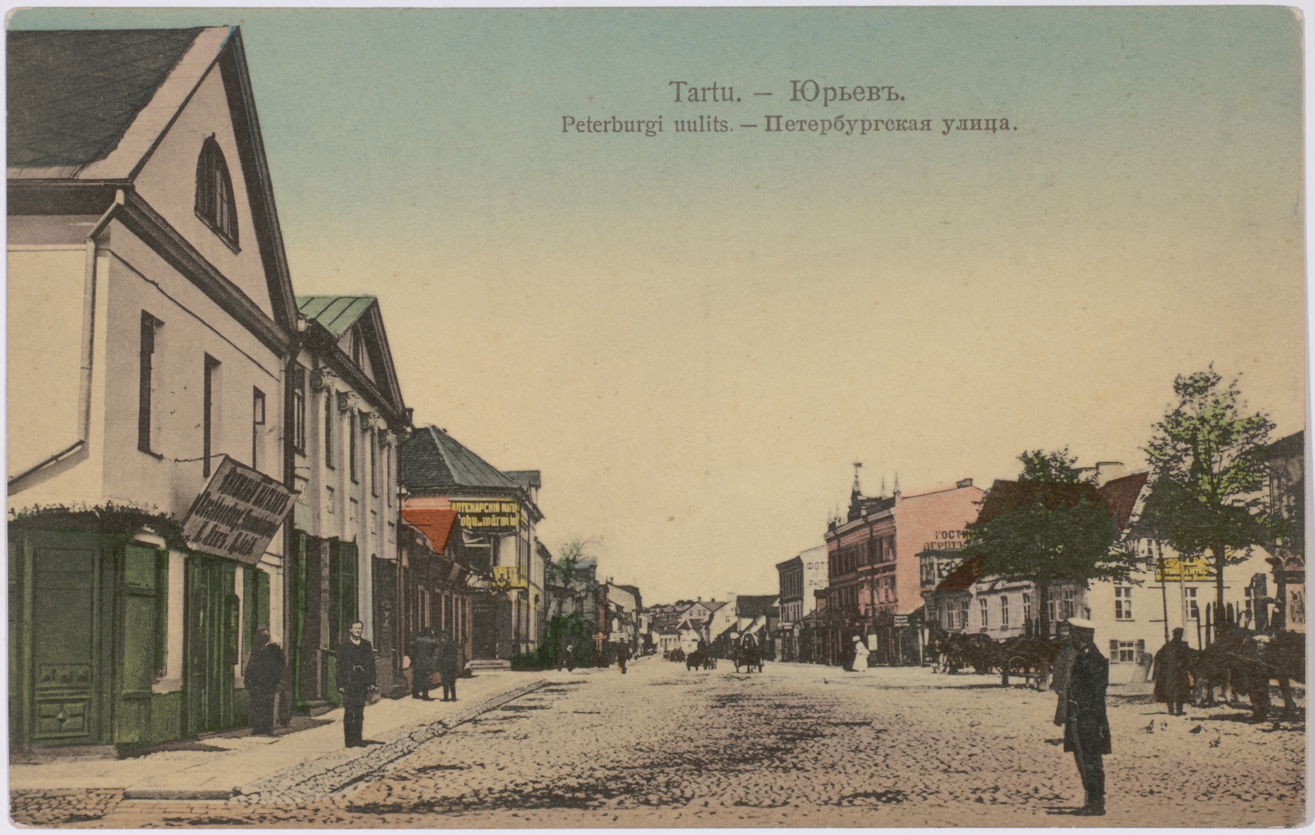 Postkaart Andrus Ansipi kogust. Peterburi uulits