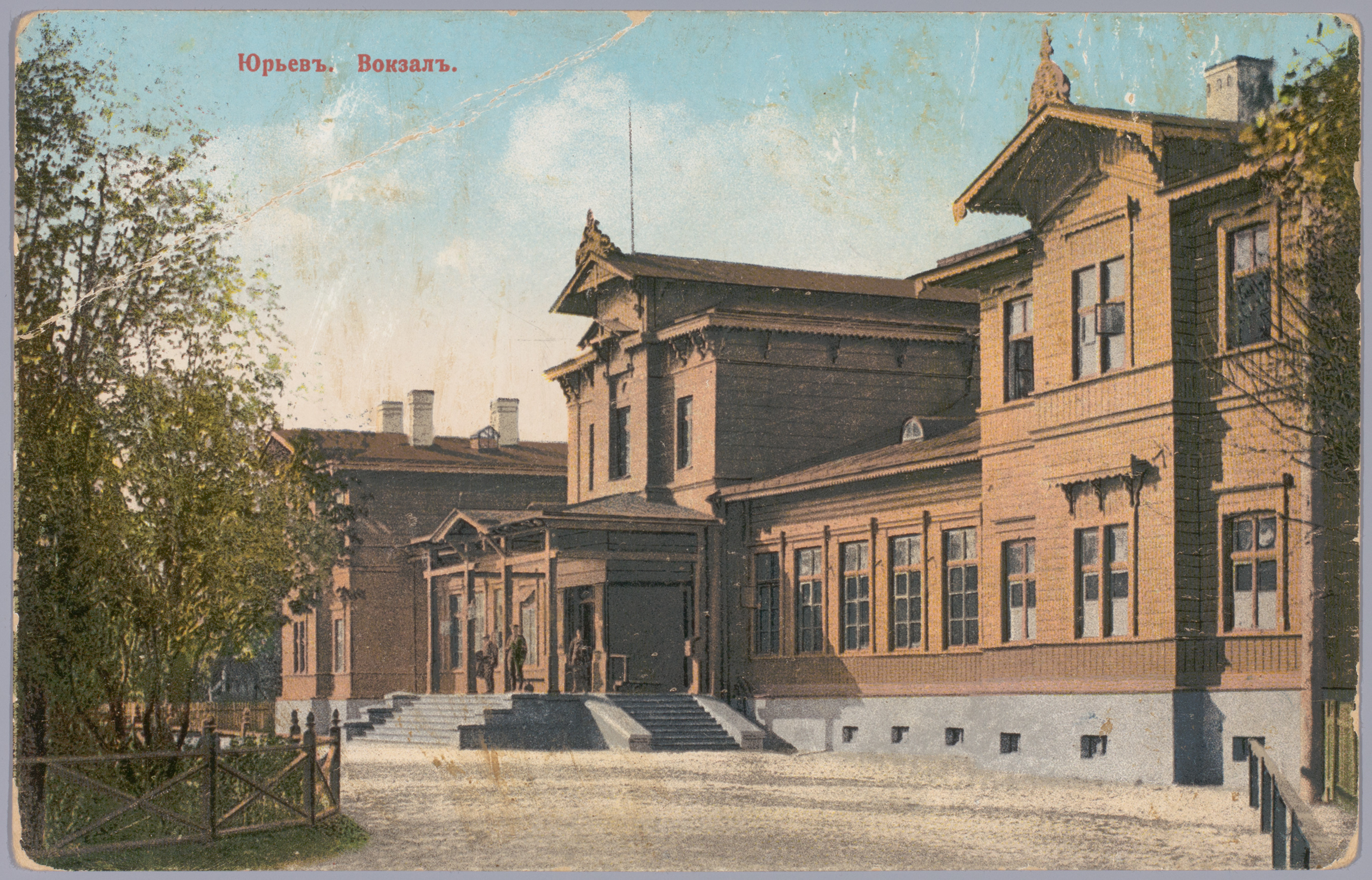 Postkaart Andrus Ansipi kogust. Vaksal