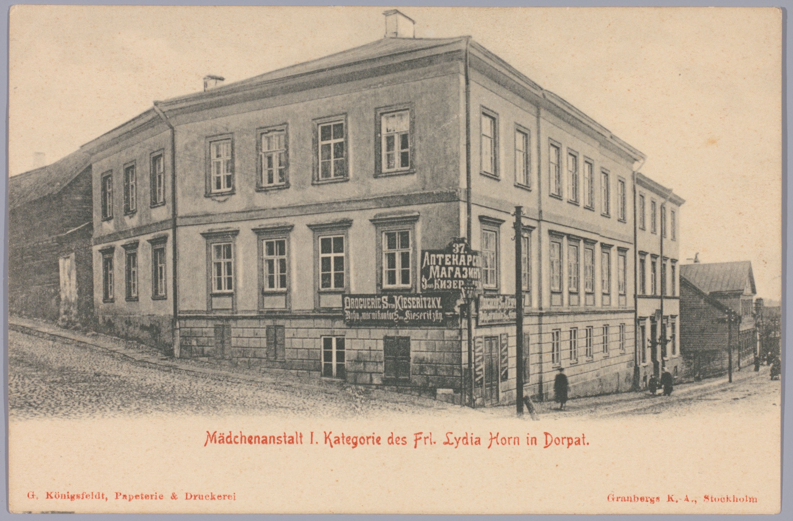 Postkaart Andrus Ansipi kogust