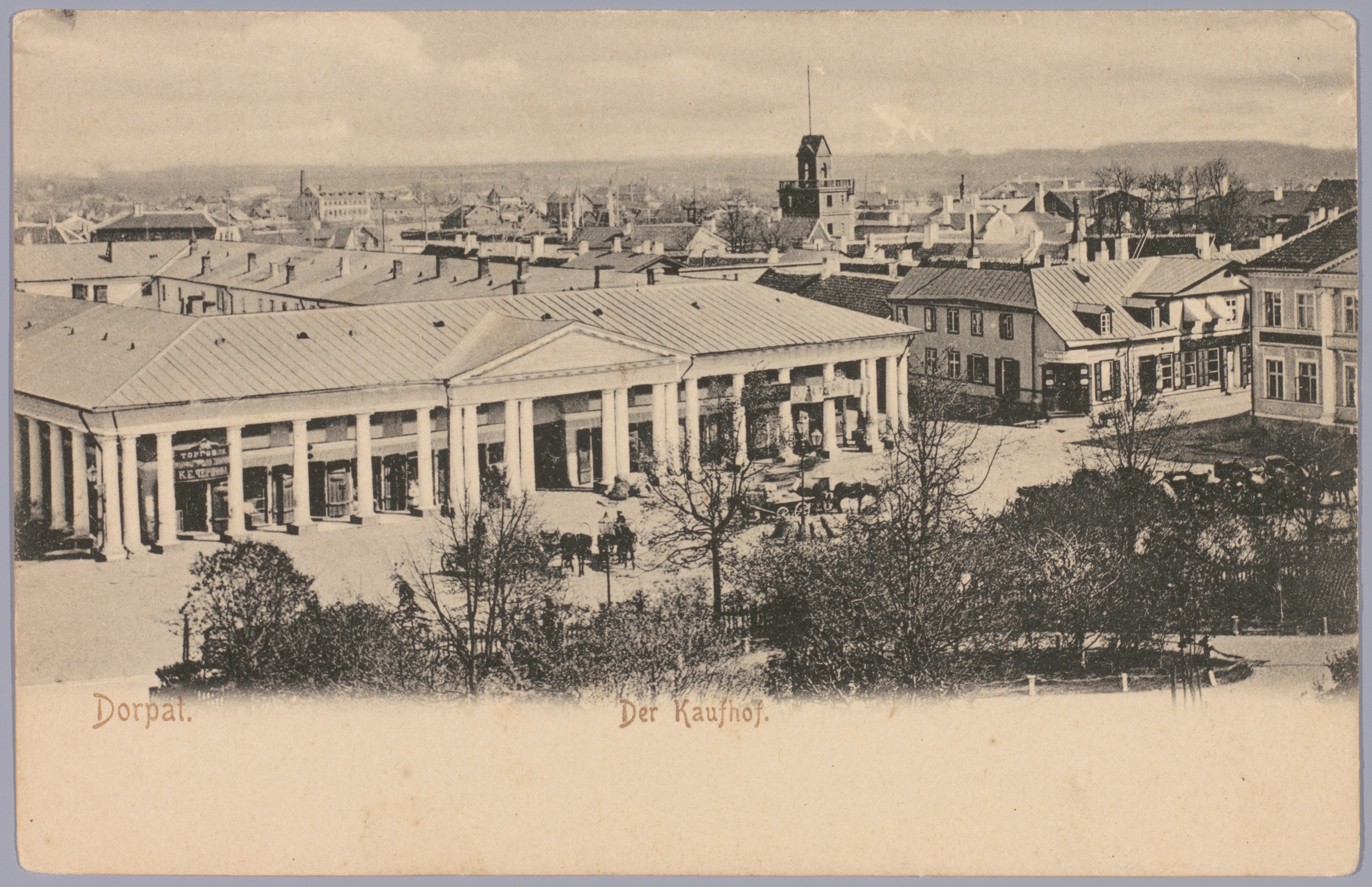 Postkaart Andrus Ansipi kogust. Kaubaboov