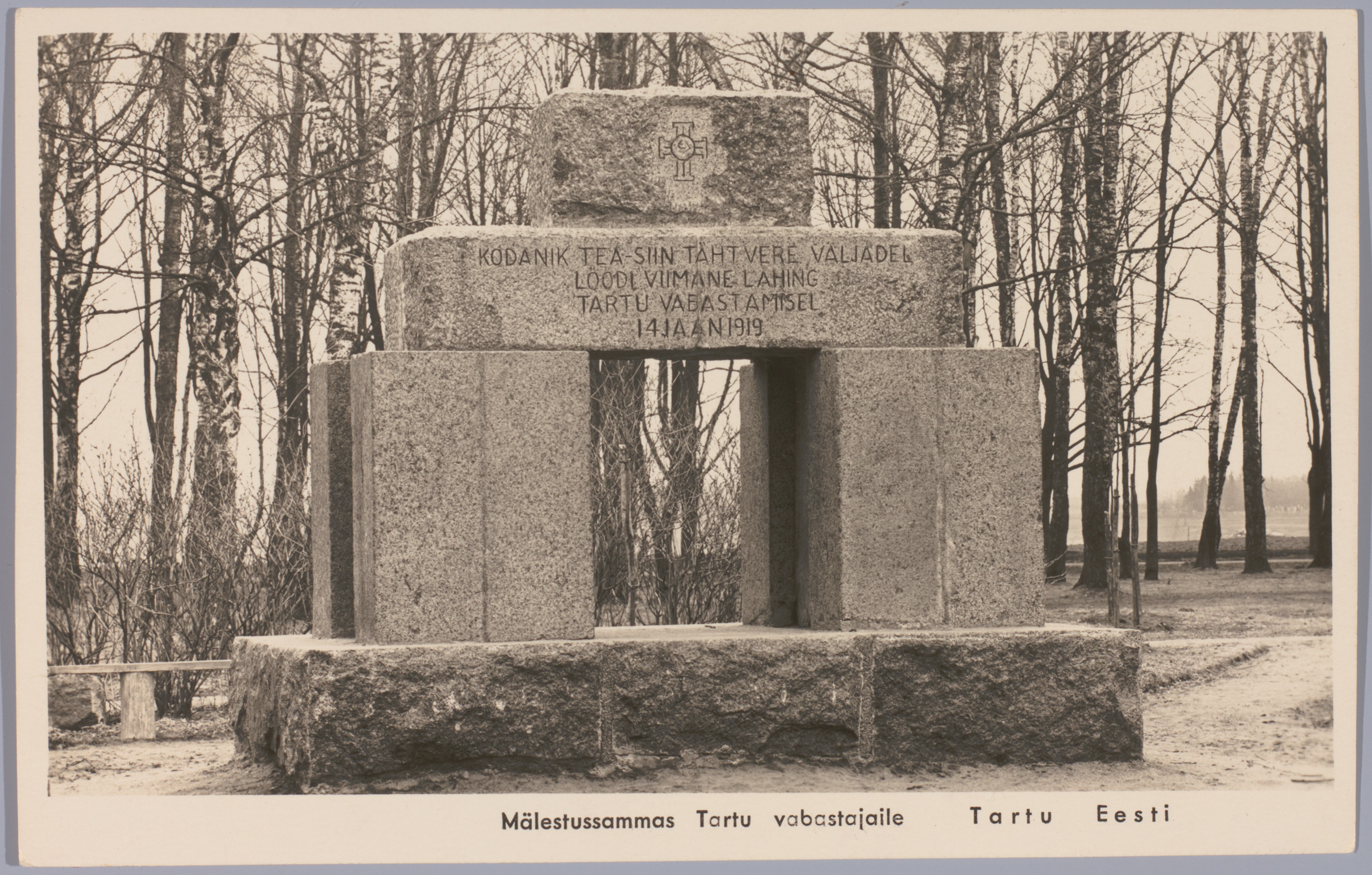 Postkaart Andrus Ansipi kogust. Mälestusmärk Tartu vabastajatele