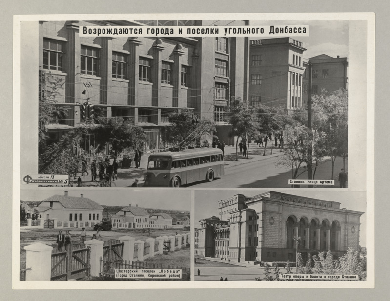 Fotonäitus nr. 5. - Donbassi taastamise aineil. Uuestisündi elavad üle Donbassi linnad ja asulad.