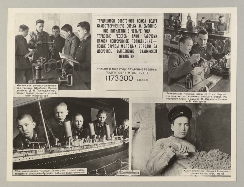 Fotonäitus nr. 3 - 1948.a. Tööjõureservide ainetel. Makeejevka söetööstuskoolis. 28. Leningradi tööstuskool valmstab ette tulevasi töölisi-laevaehitajaid. Side tööstuskool Kiievis. Noor tööline-stahhaanovlane V.Nazarov.(Montaaž- 4 fotot).