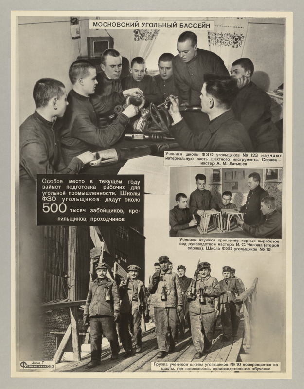 Fotonäitus nr. 3 - 1948.a. Tööjõureservide ainetel. Moskva söebassein: tööstuskoolide õpilased söetööstuse eriala õppimas.(Montaaž- 3 fotot).