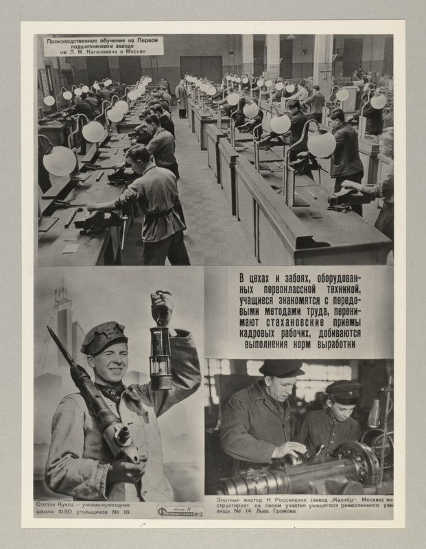 Fotonäitus nr. 3 - 1948.a. Tööjõureservide ainetel. Esmaklassilise tehnikaga sisustatud tsehhides ja kaevanduskäikudes õpilased tutvunevad eesrindlike töömeetoditega. (Montaaž - 3 fotot).