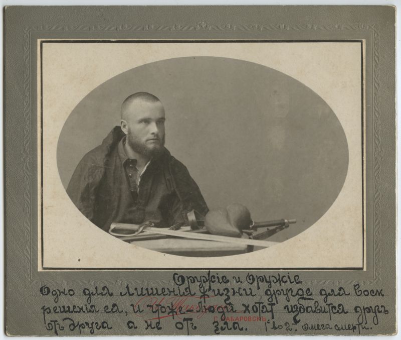 Foto albumis