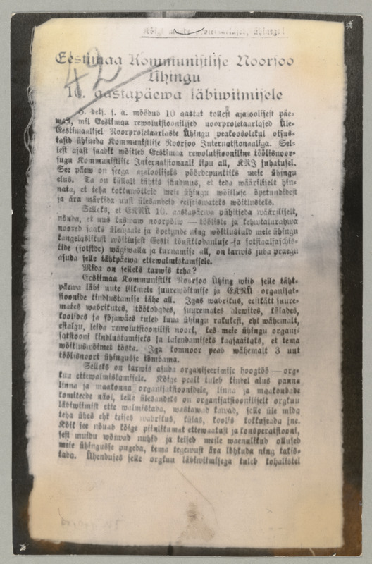 Tekstiilile trükitud lendleht EKNÜ 10.aastapäeva puhul. Eestimaa Kommunistliku Noorsoo Ühingu 10. aastapäeva läbiviimisele.