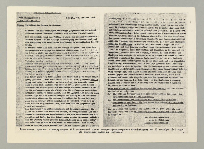 Fotokoopia Saksa VI armeekomandöri käskkirjast 10.oktoobrist 1941.a. "Vägede käitumisest idas"