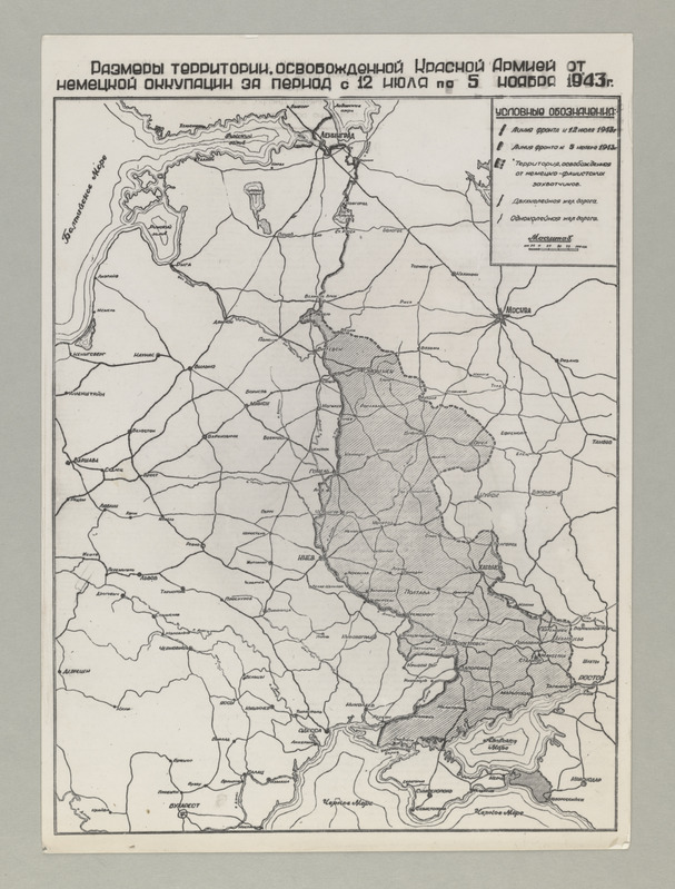 Skeem: Punaarmee poolt 12.juunist kuni 5.novembrini 1943.a. vabastatud territoorium.