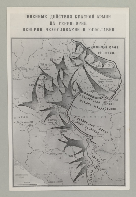 Fotokoopia skeemist: Punaarmee sõjaline tegevus Ungari, Tšehhoslovakkia ja Jugoslaavia territooriumil.