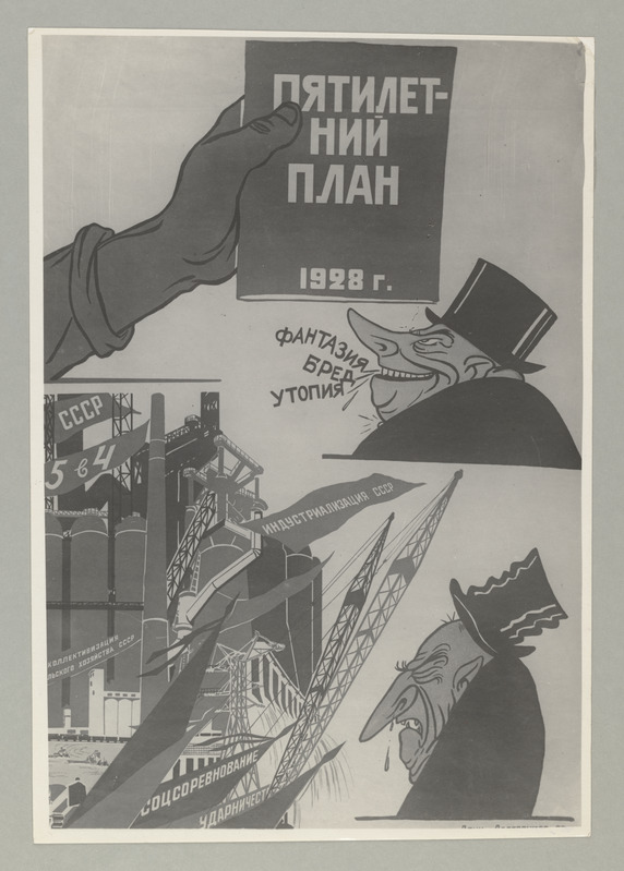 Fotoreproduktsioon plakatist "Viisaastakuplaan 1928.a.".