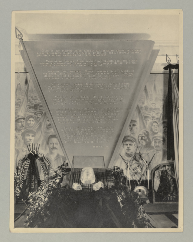 Seeria: "V.I.Lenini 25-ndaks surma aastapäevaks". V.I.Lenini Keskmuuseum Moskvas. V.I.Lenini surimask leinasaalis, seinal sm.Stalini vande tekst.