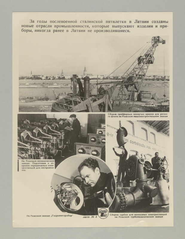 Seeria:"10 aastat tagasi - 21.juulil 1940.a. -  Läti. Leedu ja Eesti rahvas, kommunistlike parteide juhtimisel, kukutasid oma maades fašistliku diktatuuri, kehtestasid nõukogude võimu ja astusid Suure Nõukogude Liidu rahvaste vennalikku perre".