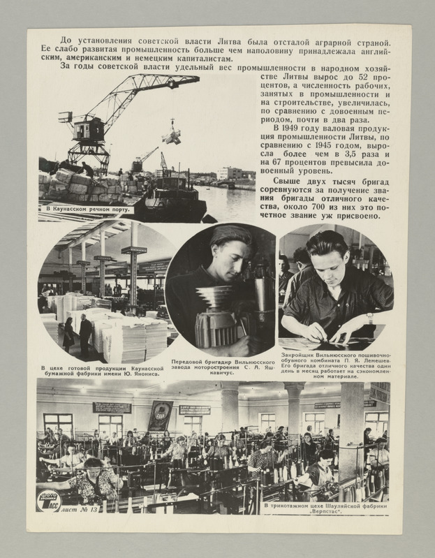 Seeria:"10 aastat tagasi - 21.juulil 1940.a. -  Läti. Leedu ja Eesti rahvas, kommunistlike parteide juhtimisel, kukutasid oma maades fašistliku diktatuuri, kehtestasid nõukogude võimu ja astusid Suure Nõukogude Liidu rahvaste vennalikku perre".