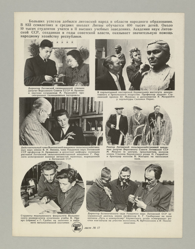 Seeria:"10 aastat tagasi - 21.juulil 1940.a. -  Läti. Leedu ja Eesti rahvas, kommunistlike parteide juhtimisel, kukutasid oma maades fašistliku diktatuuri, kehtestasid nõukogude võimu ja astusid Suure Nõukogude Liidu rahvaste vennalikku perre".