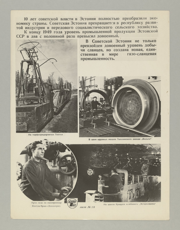 Seeria:"10 aastat tagasi - 21.juulil 1940.a. -  Läti. Leedu ja Eesti rahvas, kommunistlike parteide juhtimisel, kukutasid oma maades fašistliku diktatuuri, kehtestasid nõukogude võimu ja astusid Suure Nõukogude Liidu rahvaste vennalikku perre".