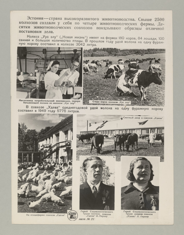 Seeria:"10 aastat tagasi - 21.juulil 1940.a. -  Läti. Leedu ja Eesti rahvas, kommunistlike parteide juhtimisel, kukutasid oma maades fašistliku diktatuuri, kehtestasid nõukogude võimu ja astusid Suure Nõukogude Liidu rahvaste vennalikku perre".