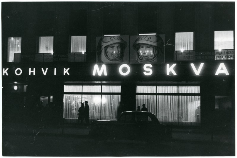 Tallinna TK, Sööklate, Restoranide ja Kohvikute trust 1949 - 1973.a. Kohvik "Moskva" Võidu väljak 10.