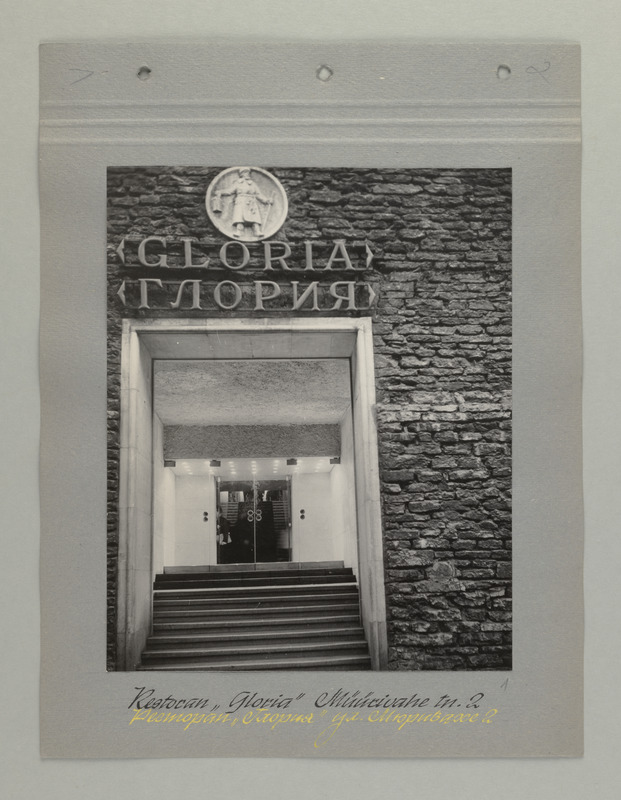 Tallinna sööklate, restoranide ja kohvikute trust. Restoran "Gloria" Müürivahe tn. 2 ca 1967. a