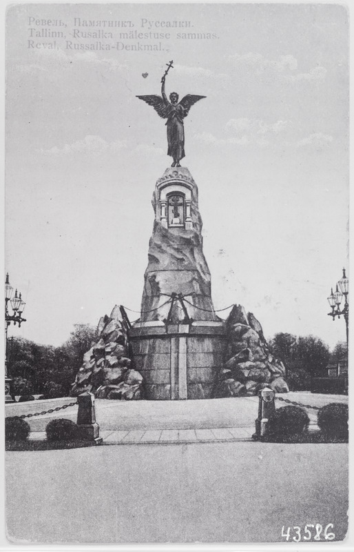 fotonegatiiv