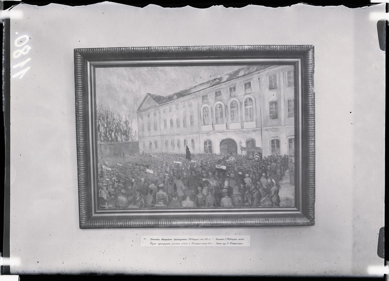 Ajaloomuuseumi näitus"Eesti töörahva võitlus kodanluse vastu 1920-40" (1947)
