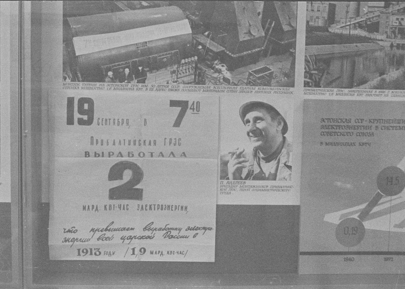 Ajaloomuuseumi näitus Moskvas NSVL Revolutsioonimuuseumis.