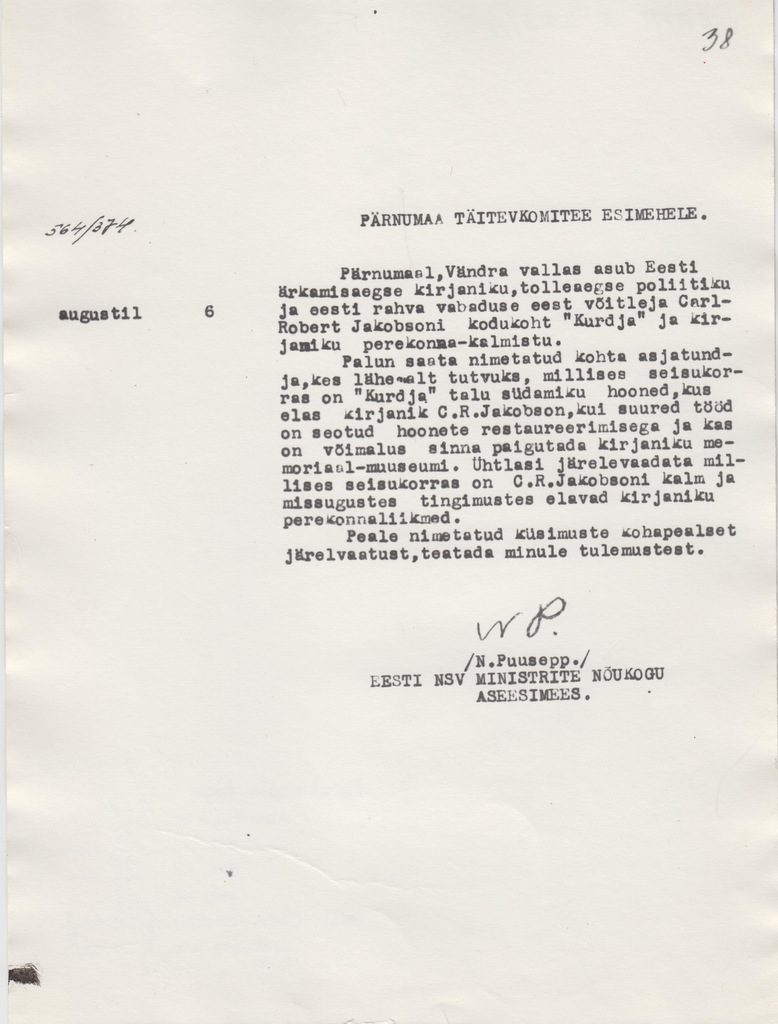 C. R. Jakobsoni Talumuuseumi asutamisega seotud kirjavahetus. ENSV MN aseesimehe N. Puusepa kiri Pärnumaa täitevkomitee esimehele.