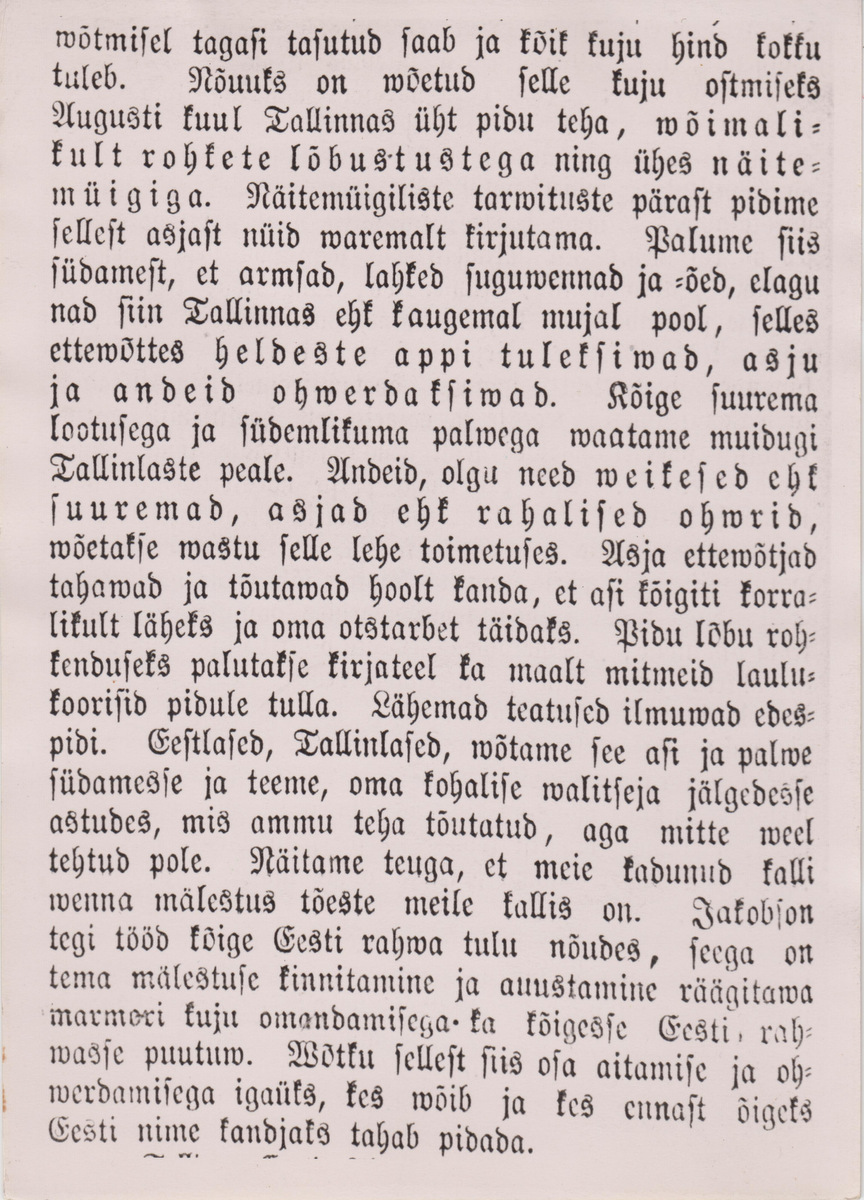Fotokoopia. Üleskutse ja palve - ajalehes Virulane nr 29 1887. a ilmunud artikkel C. R. Jakobsoni marmorist rinnakuju ostmise asjus.