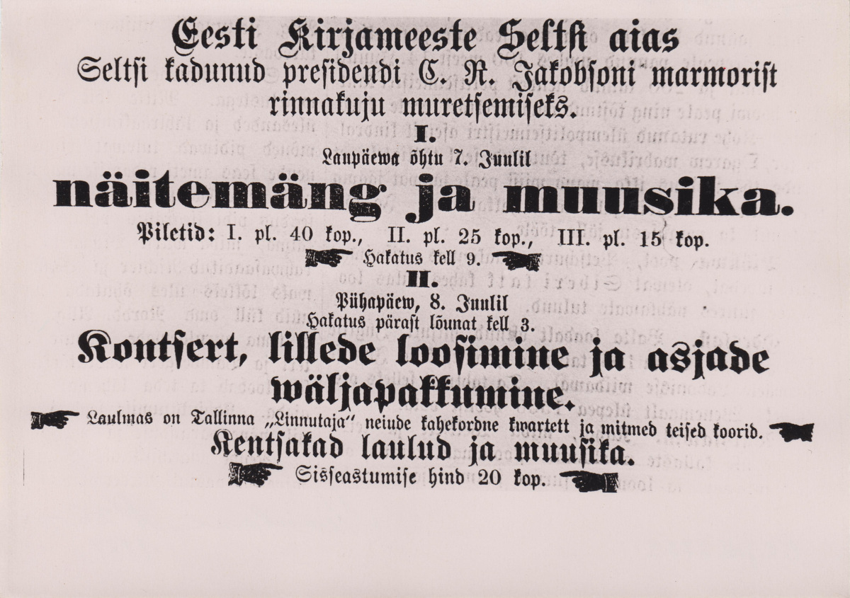Kuulutus ajalehes Virulane nr 26 1884. a C. R. Jakobsoni marmorbüsti ostmiseks korraldatava peo kohta.