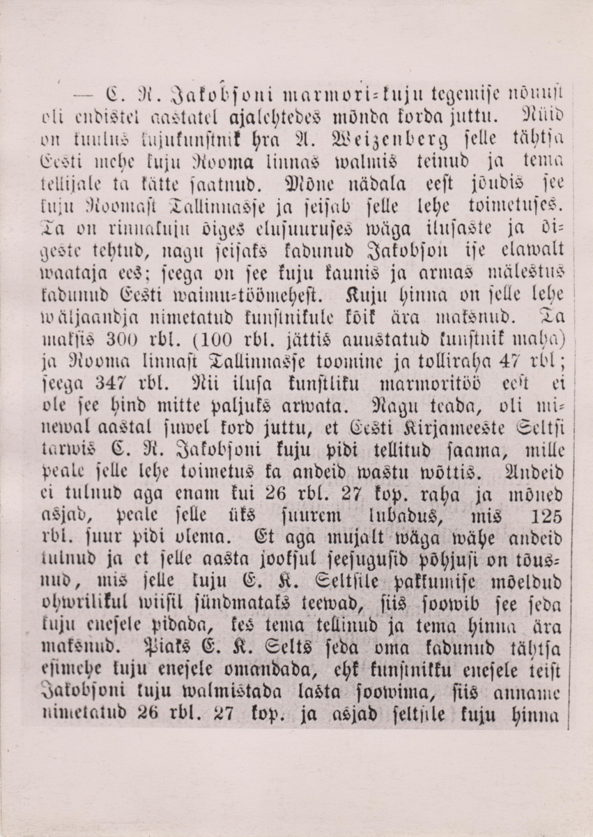 Teadaanne ajalehes Virulane nr 41 1888. a C. R. Jakobsoni marmorbüsti kohta.