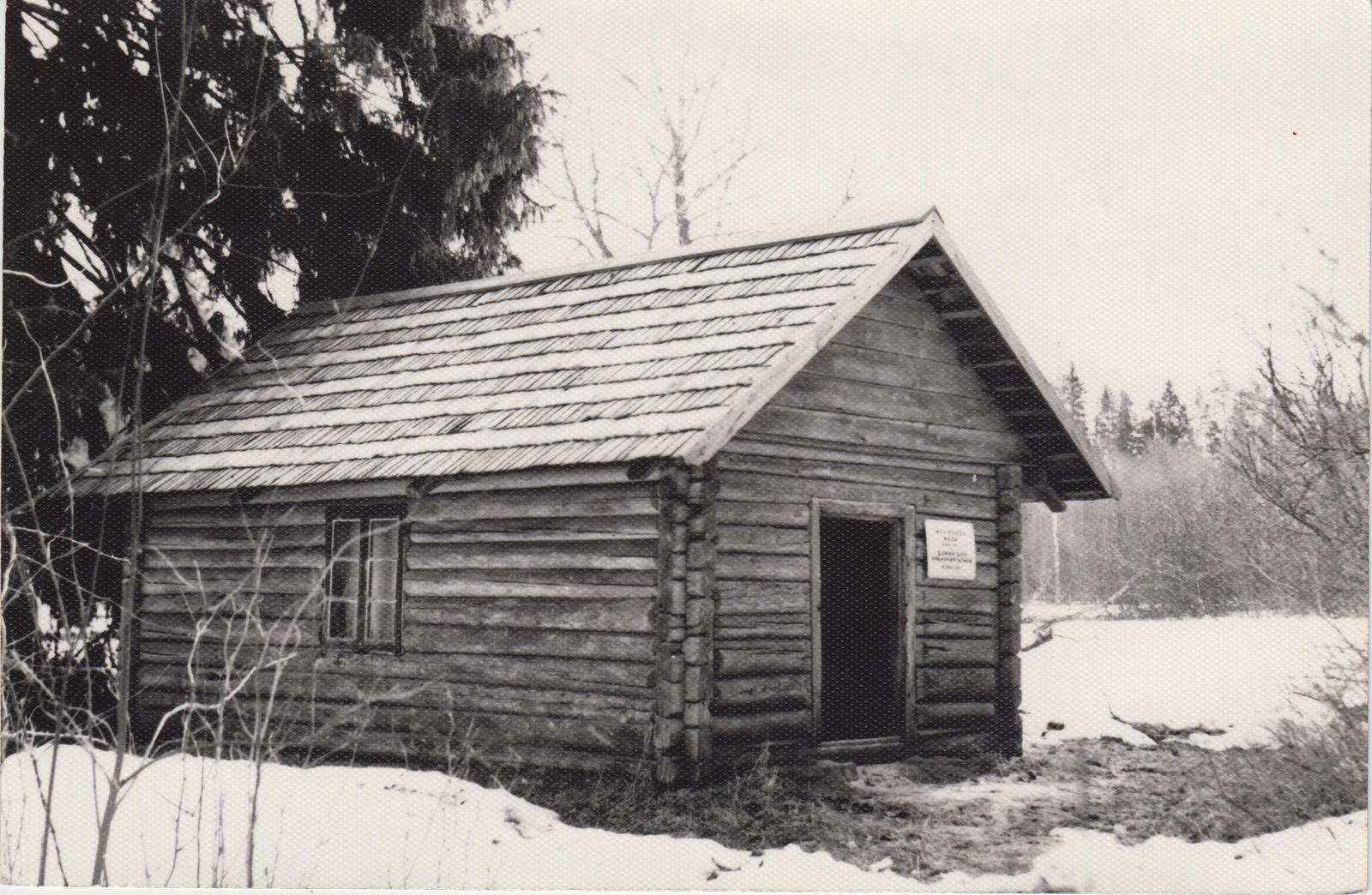 C. R. Jakobsoni Talumuuseum. Mesipuude maja Kurgjal. Vaade põhjast.