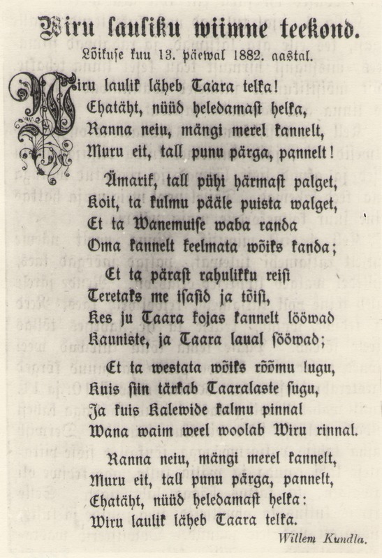 Foto. Willem Kundla luuletus WIRU LAULIKU VIIMNE TEEKOND, lõikuse kuu 13. päewal 1882.