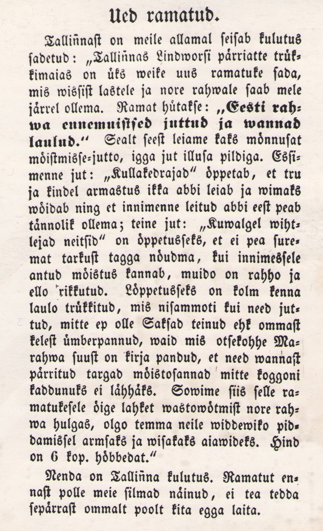Foto. Kuulutus ajalehest PERNO POSTIMEES ehk Näddalileht nr 17, 04.05.1860.