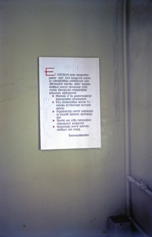 Kalevi kommivabrik / kondiitritoodete vabrik Kalev