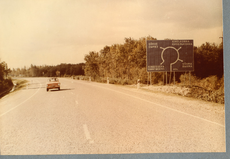 Kingissepa ümbersõit, Kellamäe kurv 1981
