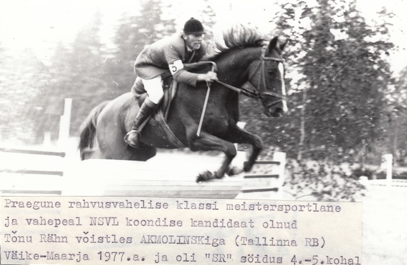Tõnu Rähn Akmolinskiga 1977.a. võistlustel