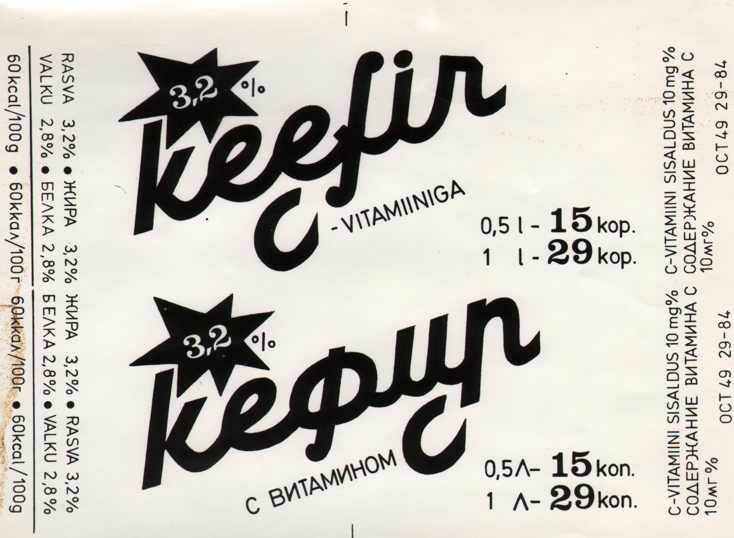 3,2% keefir vitamiiniga